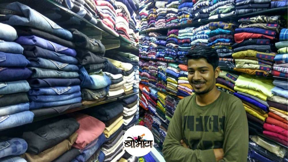 मराठी पाऊल पडू दे पुढे - भाग एक - ‌‌‍पडतर मालाचा व्यापार!!!