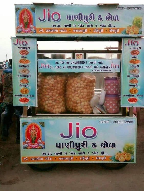 जीओ पाणीपुरीची दन दना दन ऑफर !!!