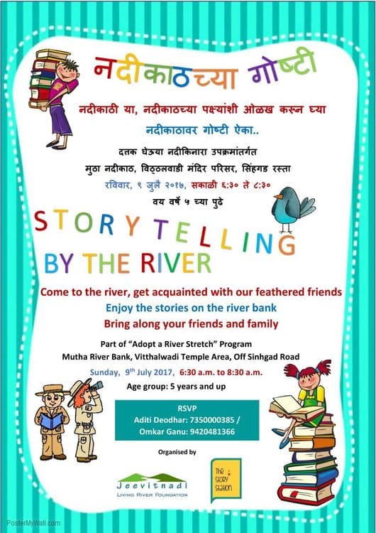 ९ जुलैला रविवारी पुण्यात लहान मुलांसाठी नदीकाठच्या गोष्टी-  दत्तक घेऊया नदीकिनारा