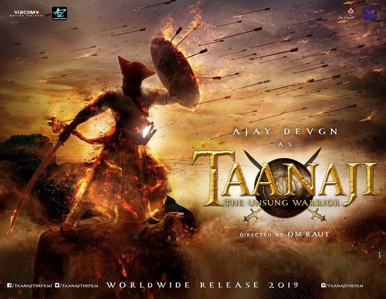 अजय देवगण 'आधी लगीन कोंढाण्याचं' म्हणताना कसा वाटेल ?