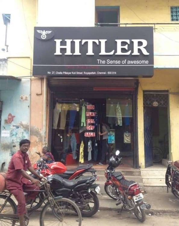 ४. हिटलर 'कपडेवाला' !
