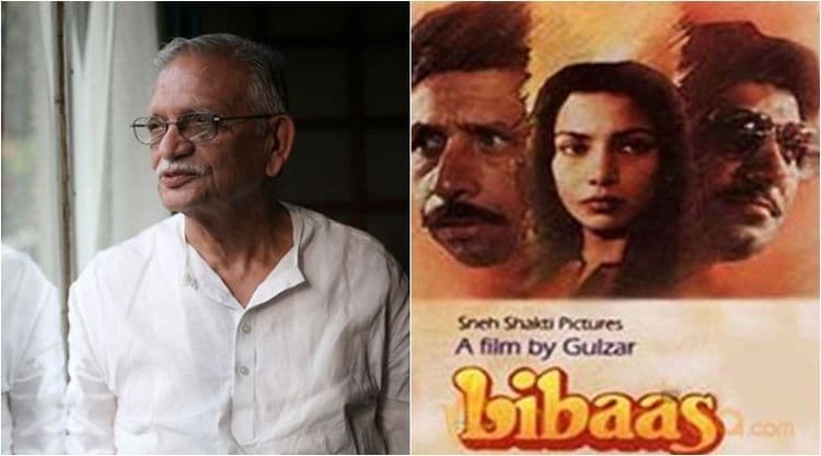 तब्बल २९ वर्षांनी हा सिनेमा अखेर रिलीज होतोय.. जाणून घ्या तो भारतात इतकी वर्षं का दाखवला गेला नव्हता..