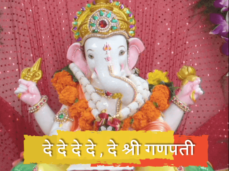 तुम्हाला गणपतीची ही आरती माहीत आहे का? 