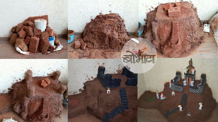 बोभाटा दिवाळी जत्रा : समरगडचा किल्ला !!