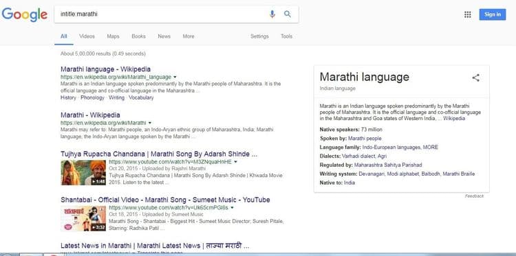 ७. ठराविक संदर्भातील लेख शोधणे.