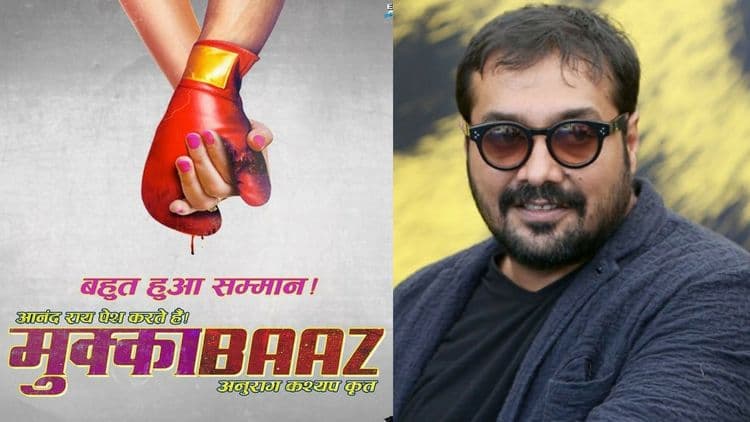 'युपी के मायीक टायसन' - मुक्काबाज चा ट्रेलर बघितला का राव ?