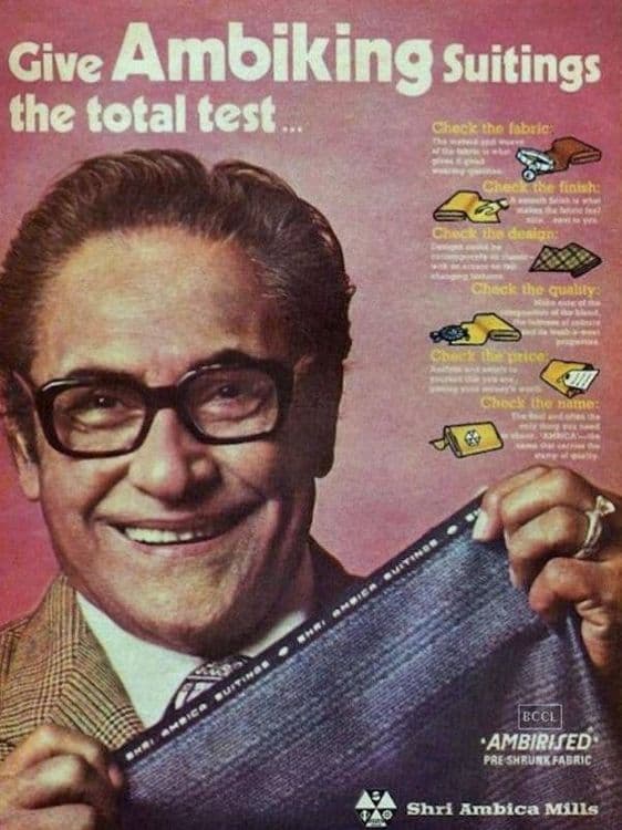 १४. दादा मुनी !!