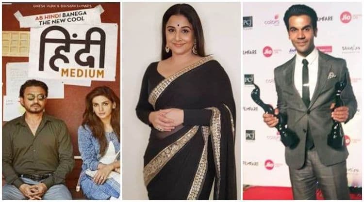 फिल्मफेअर पुरस्कार : कोणा कोणाला मिळाली फिल्मफेअरची बाहुली ? लिस्ट बघून घ्या राव !!