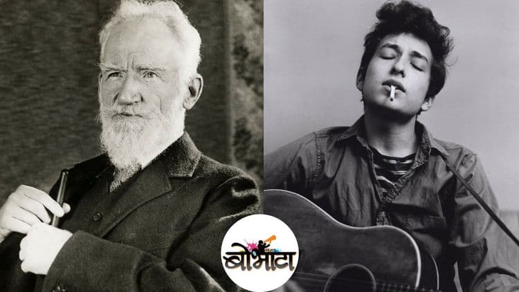 नोबेल आणि ऑस्कर असे दोन्ही पुरस्कार मिळवणाऱ्या कोण आहेत या दोन व्यक्ती ?