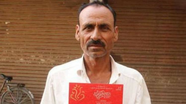 अशी लग्नपत्रिका तुम्ही कधीच पाह्यली नसेल ! वाचा, या बाबांनी काय केलं जे सर्वांनीच खरंतर करायला हवंय !!