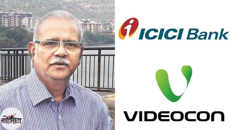 आयसीआयसीआय बँकेची अंडीपिल्ली बाहेर काढणारे अरविंद गुप्ता कोण आहेत ?