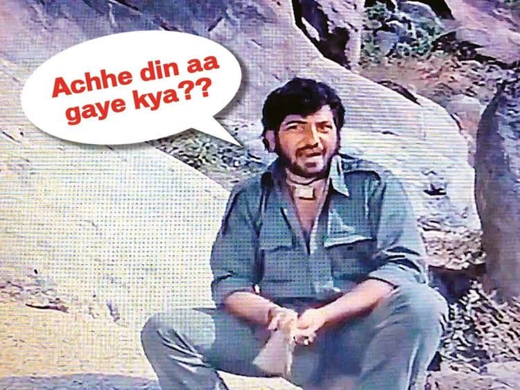 ४. ’अच्छे दिन’ ची वाट बघणे !