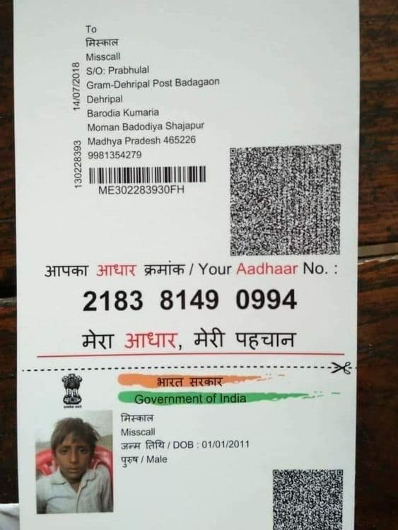 असं कधी नाव असतंय का ??