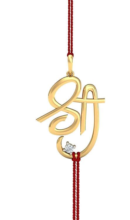 ५. डायमंड श्री गोल्ड राखी