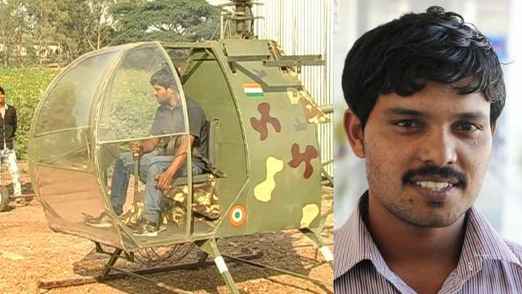 सांगलीच्या पठ्ठ्यानं बनवलंय हेलिकॉप्टर....वाचा ध्येयवेड्या मराठी जिद्दीची कथा !!