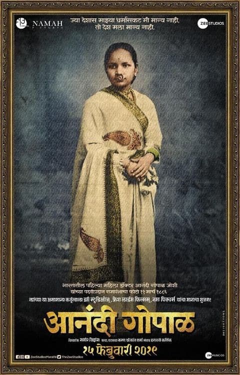 हा प्रश्न आम्हांला का पडलाय? 