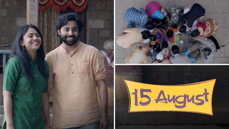 गांधी चाळीतल्या लोकांचा '१५ ऑगस्ट'...नेटफ्लिक्सच्या दुसऱ्या मराठी सिनेमाचा ट्रेलर पाह्यला का !!