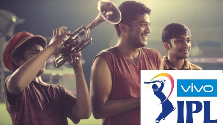 IPL ची ती प्रसिद्ध ट्यून कुठून आली माहित आहे का ?