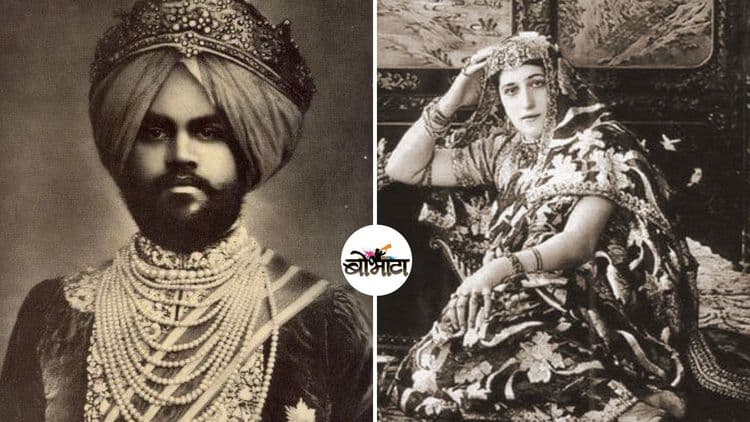 कपूरथळ्याचा कामदेव : महाराजा जगतजीतसिंग...वाचा त्यांच्या अय्याशीच्या कथा !!