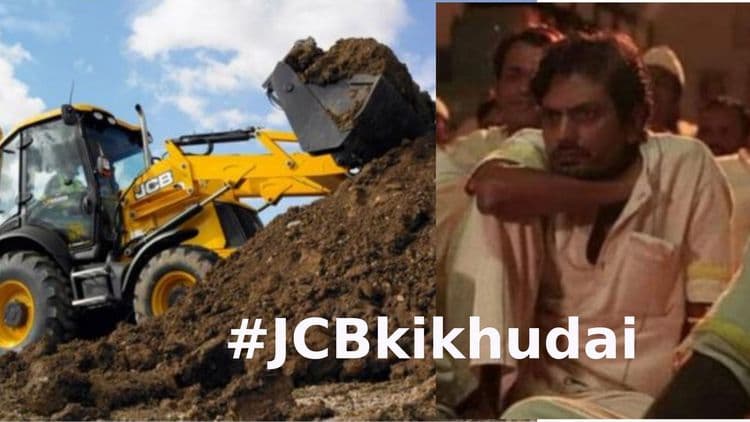 एका रात्रीत झालेला सुपरस्टार JCB.....हे मीम्स कुठून आले समजून घ्या !!