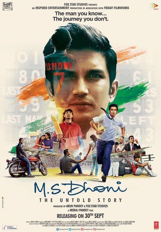 धोनीच्या वाढदिवसाच्या दिवशी रिलीज झालेय त्याच्यावरच्या पिक्चरचे पोस्टर.