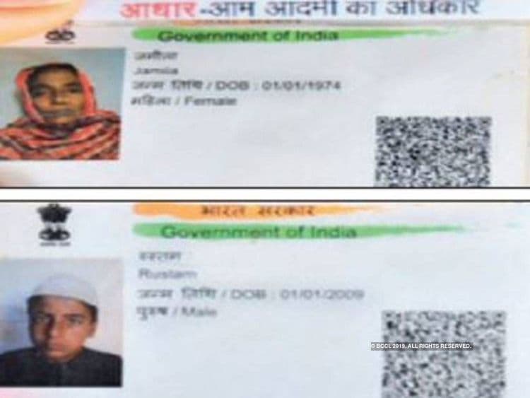 म्हणून या गावातल्या सगळ्या गावकऱ्यांच्या जन्मतारखा सारख्याच आहेत !!