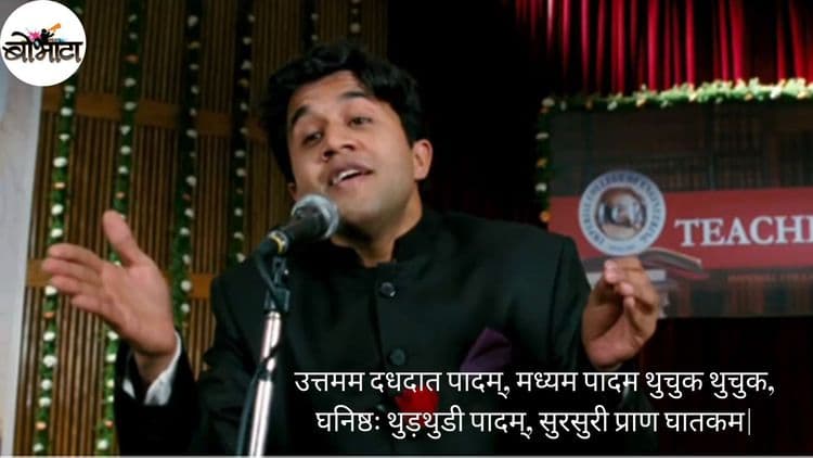 सुरतेला भरतेय पादण्याची स्पर्धा!! कोणकोण जाणार?