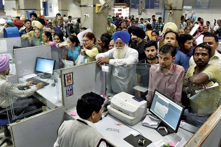 हे असे का होते ?