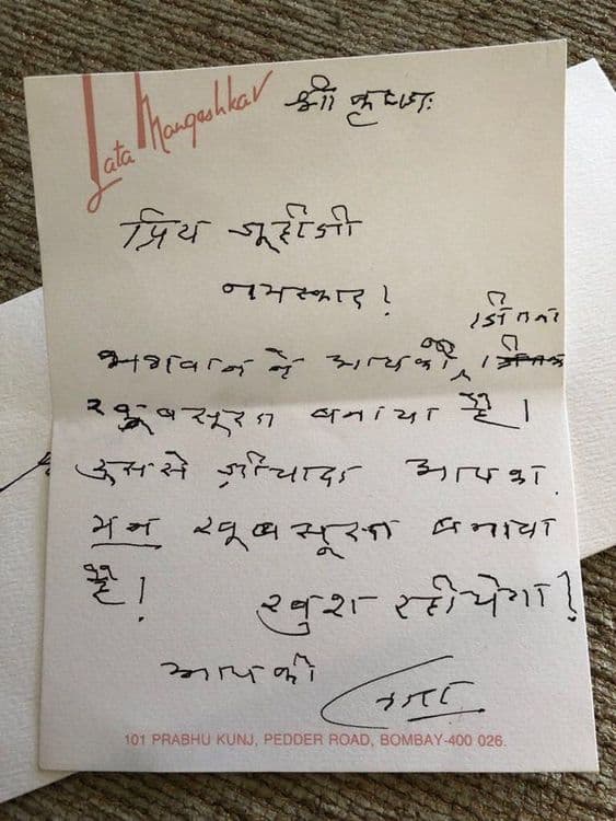 ५. लता मंगेशकर