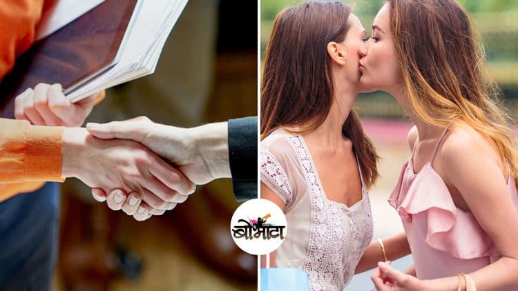 'कोरोनाव्हायरस'च्या भीतीमुळे लोकांच्या आयुष्यात काय बदल झालाय पाहा !!