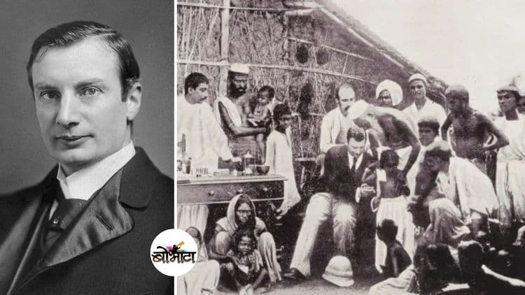 गोष्ट भारतातल्या प्लेगवर लस शोधणाऱ्या आणि त्यासाठी स्वतःवरच प्रयोग करणाऱ्या  शास्त्रज्ञाची!!