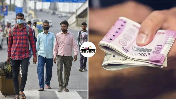 १.७० लाख कोटींचा मदतनिधी? पण कोणत्या क्षेत्राला किती मदत मिळणार आहे ? जाणून घ्या एका क्लिकवर !!