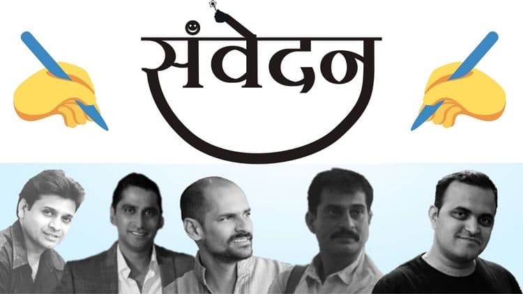 आता घरबसल्या शिका 'कथा-पटकथा-संवादलेखन'...लेखक म्हणून काम करू पाहणाऱ्यांसाठी सुवर्ण संधी !!