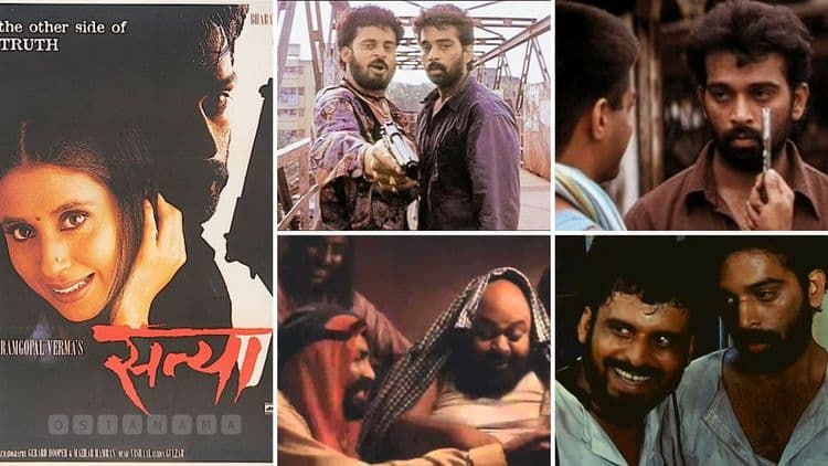  'सत्या'मध्ये असं काय होतं की बॉलीवूडमध्ये नवीन पर्व सुरु झालं?