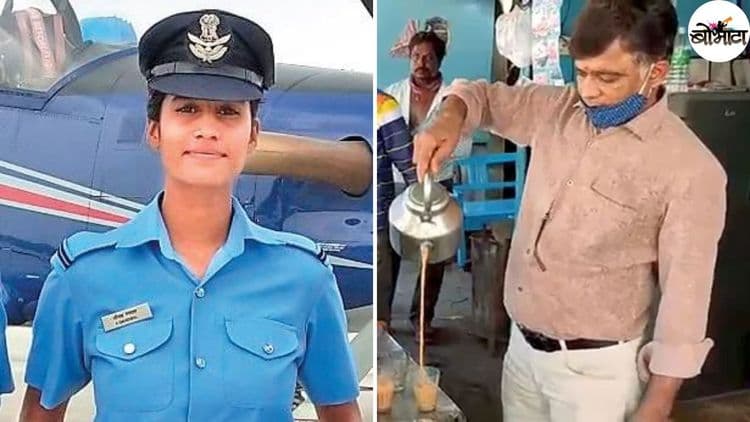 मध्यप्रदेशच्या चहा विक्रेत्याची मुलगी फायटर विमानाची पायलट झाली...कौतुक तर झालंच पाहिजे !!