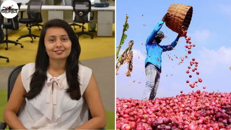 अवघ्या २३ वर्षांची कांदा शेतकऱ्याची लेक स्टार्टअपद्वारे बदलतेय कांदा विक्रीचा चेहरामोहरा!!