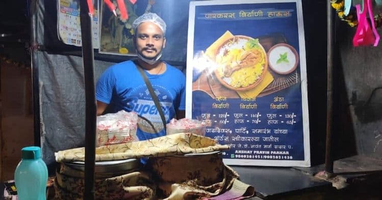 कोरोना काळात नोकरी गेली, पण या पठ्ठ्याने मुंबईच्या रस्त्यावरच ५ स्टार बिर्याणी स्टॉल सुरु केला ना भाऊ !!