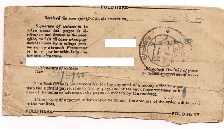 ५. मनी ऑर्डर