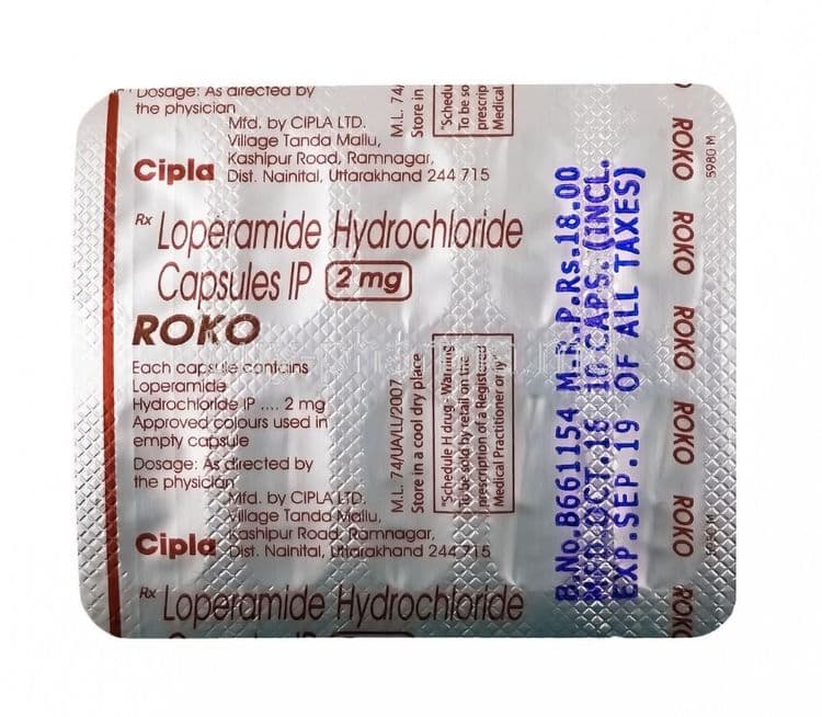 ५. लोमौटिल आणि रोको: