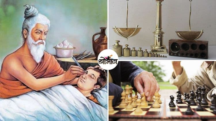 जगभरात कौतुकास्पद ठरलेले भारतीयांचे १४ अफलातून शोध !!