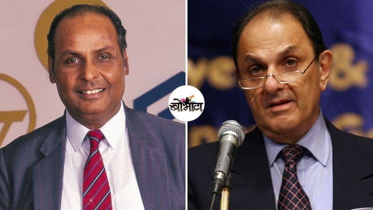 नसली वाडिया यांच्या खुनाचा कट आणि धीरूभाई अंबानी....काय घडलं होतं ?
