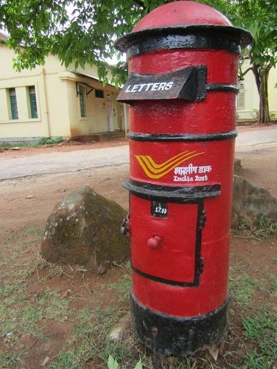 ४. पत्रपेटी