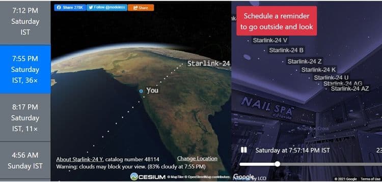 स्टार लिंक उपग्रह पाहण्याच्या वेळा