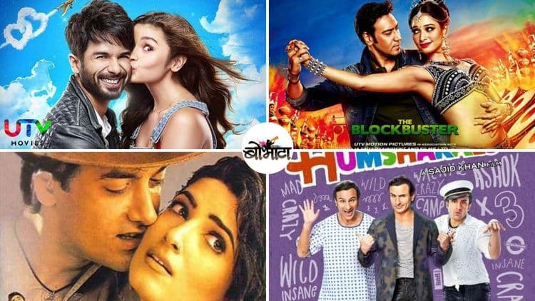 या ११ बॉलीवूड कलाकारांना हे टुकार सिनेमे केल्याबद्दल होतोय पश्चाताप!!