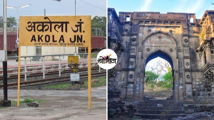 ओळख जिल्ह्यांची: जुन्या पेठांपासून ते नरनाळा महोत्सवापर्यंत अकोला शहरात काय काय दडलं आहे....