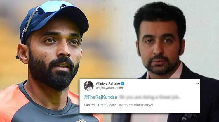 राज कुंद्रा प्रकरणात अजिंक्य रहाणे कुठून आला? नेटकरी अजिंक्य रहाणेला ट्रोल का करत आहेत?