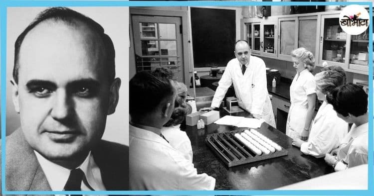 व्हॅक्सिन्सचा इतिहास : ४० व्हॅक्सिन्स शोधणारा मॉरिस हिलमन!!