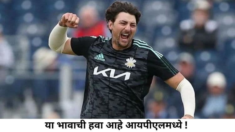 आयपीएलच्या चाहत्यांचा नवा हिरो सिंगापूरचा टीम डेव्हीड  !
