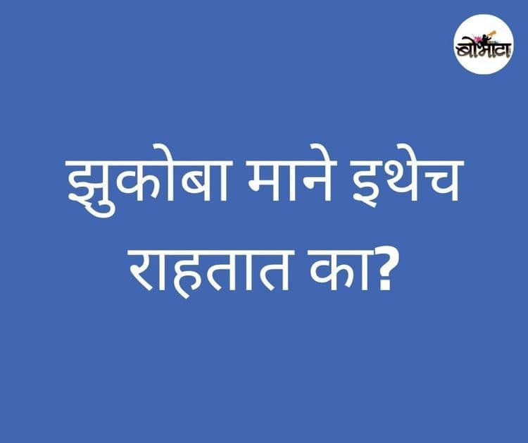 इनबॉक्समध्ये घुसण्यासाठीचा नवीन गुरुमंत्र..