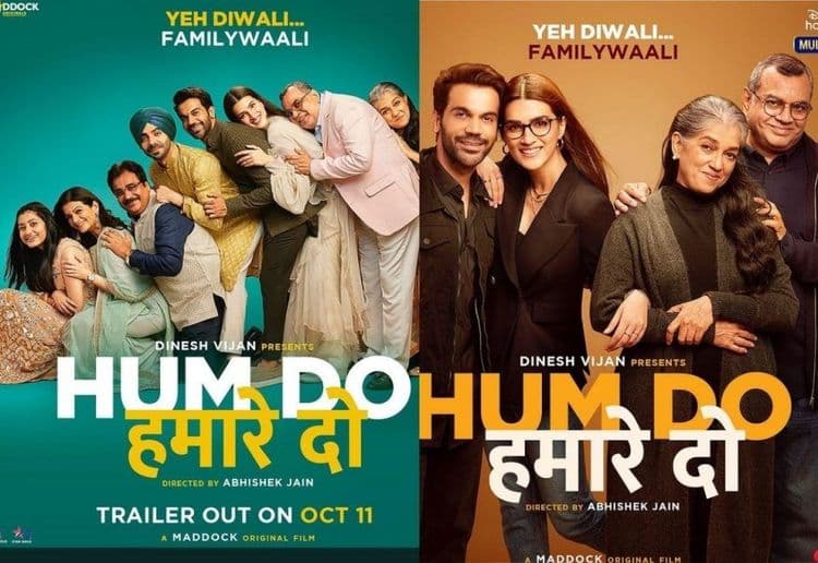 हम दो हमारे दो